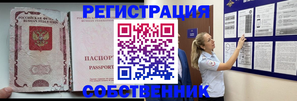 найти адрес прописки в Далматово